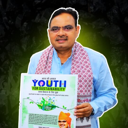 bhajanlalsharma_YouthforSustainability