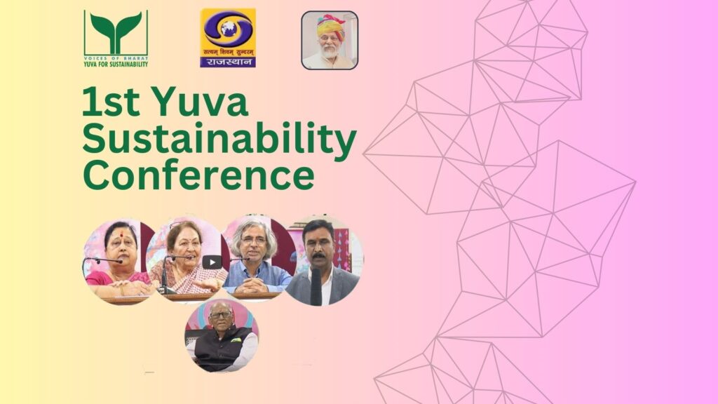 Video: Doordarshan covers 1st Yuva Sustainability Conference 2025 held in Jaipur in July